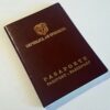 Colombian Passports for Sale